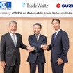 商船三井、トレードワルツ、スズキインド・アフリカ間の自動車商流での協業に関する協力覚書を締結