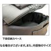 BRIDEマルチバッグ