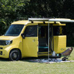 ホンダN-VAN e: 純正アクセサリー装着車