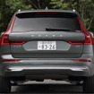 ボルボ XC60 ウルトラB5 AWD