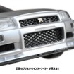 日産『GT-R』（BNR34）のウェットティッシュケース
