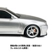 日産『GT-R』（BNR34）のウェットティッシュケース