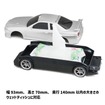 日産『GT-R』（BNR34）のウェットティッシュケース