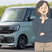 日産『ルークス』新型（イメージ）