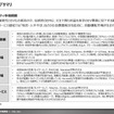 【調査レポート】米国におけるモビリティ市場調査～主要動向・プレイヤーおよびトランプ政権下における通商政策・環境規制～