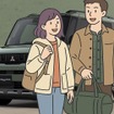 （イメージ）
