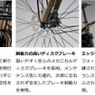 あさひ「OFFICEPRESS-e」