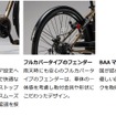 あさひ「OFFICEPRESS-e」