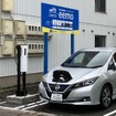 REXEVが日産『リーフ』およびスマート充電器1台を釧路市内に設置し釧路ガスのEV導入を支援