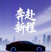 中国の四維図新が次世代運転支援システムの開発完了