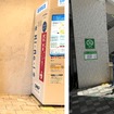 国内初の一般利用者が利用できる「バッテリースワップステーション」