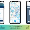 EV充電アプリ「テラチャージ」がiOS版をリニューアル