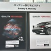 ランクセスが開催した「ソリューションズ・デー東京」