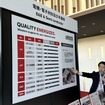 ランクセスが開催した「ソリューションズ・デー東京」