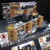 タカラトミー・プラレール バック・トゥ・ザ・フューチャーPARRT3 蒸気機関車131号＆タイムマシン
