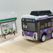 都営EVバスプルバックカー