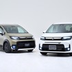 ホンダ・フリード