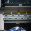 『ADAC RAVENOL 24h Nürburgring』