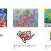 トヨタ夢のクルマアートコンテスト入賞作品がナビアイコンに