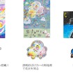 トヨタ夢のクルマアートコンテスト入賞作品がナビアイコンに
