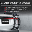 『ランドクルーザー250』専用「ラギッドリアラダー（ハーフリアラダー）」