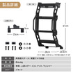 『ランドクルーザー250』専用「ラギッドリアラダー（ハーフリアラダー）」