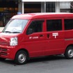 郵便車として使用されている軽バン（イメージ）
