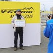 Vストロームミーティング2024
