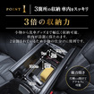 クラフトワークスの『オデッセイ』専用コンソールボックス「オデュッセイヤ」