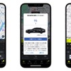 タクシーアプリ「S.RIDE」で利用可能