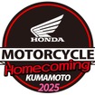 Honda モーターサイクルホームカミング 熊本 2025のロゴ