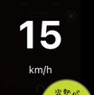 注視防止機能＋音声お知らせ