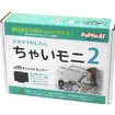 製品パッケージ