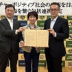 三好市、九州大学とヤマハ発動機の包括連携協定締結式の様子