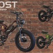 CYCOO GHOSTの新色、ヴィンテージブラウン、ミリタリーカーキ、マットマッハブラック