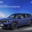 BMW iX3 50 xDrive