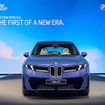 BMW iX3 50 xDrive