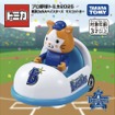 横浜DeNAベイスターズ　(c) TOMY、(c) YDB