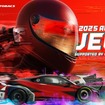 「AUTOBACS JEGT」
