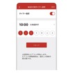 Honda CONNECT