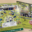 『ジュニアメカニック2025 in 東北』開催チラシ