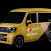 ホンダN-VAN e: