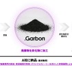 廃棄物を、独自開発の人工皮革など「選べる素材(再資源)」に変換する新循環ソリューション「.Garbon」