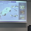 アイシン パワートレイン技術説明会