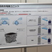 モーターやインバーター、統合ECUなどをひとまとめにした、いわゆる「X in 1」の機能統合電動ユニット