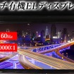 MAXWINの40系『アルファード/ヴェルファイア』専用13.3インチ有機ELフリップダウンモニター