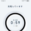 スマートフォンアプリ「Honda Charge」