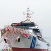 2025年3月12日進水、だいとう
