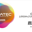 CEATEC 2025 報道関係者説明会