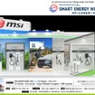 MSIのスマートエネルギーWEEK秋2025ブースイメージ